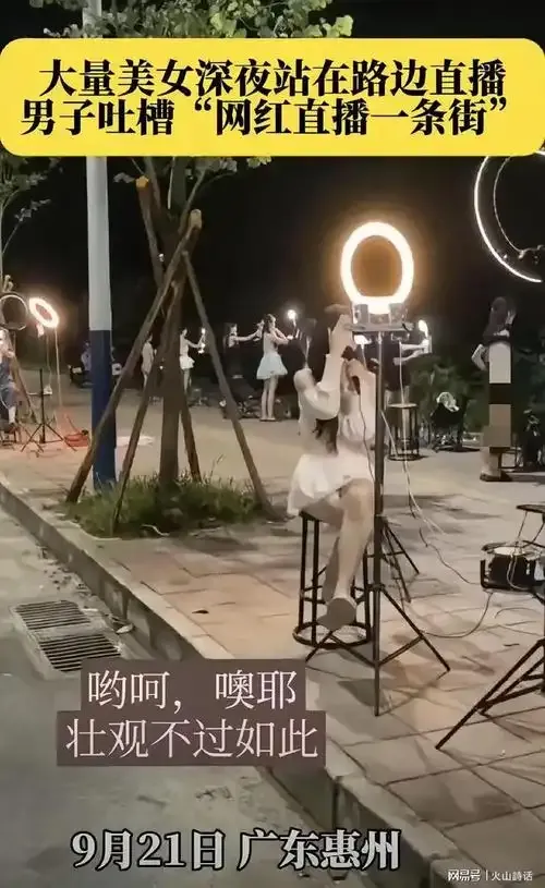 黄色直播间d更新动态展示图